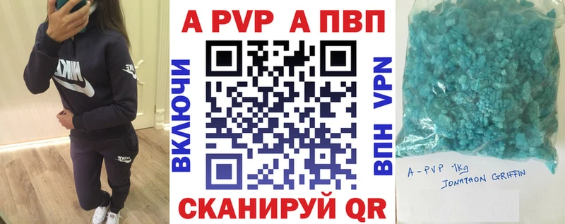 APVP СК КРИС  Пучеж 