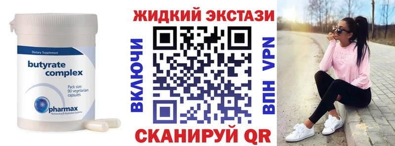 БУТИРАТ Butirat  купить наркотики сайты  Пучеж 