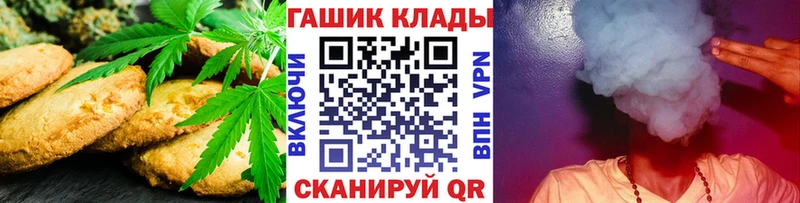 Печенье с ТГК марихуана  где продают наркотики  Пучеж 