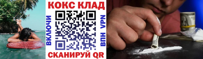 мориарти наркотические препараты  Пучеж  COCAIN 97%  цена  
