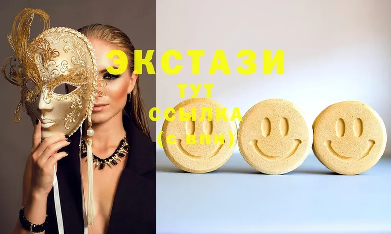 Ecstasy 250 мг  купить  сайты  Пучеж 