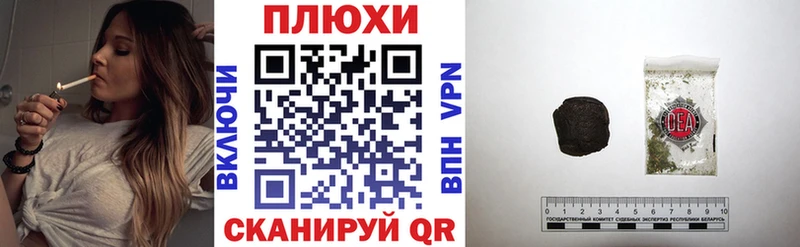 ГАШИШ индика сатива  наркошоп  Пучеж 