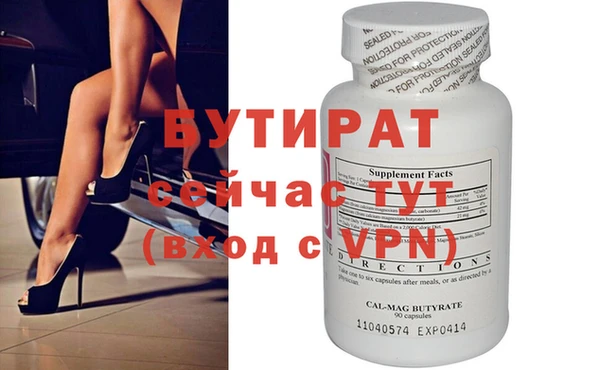 хмурый Нязепетровск