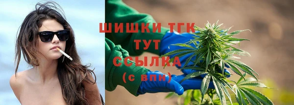 кокаин Новокубанск