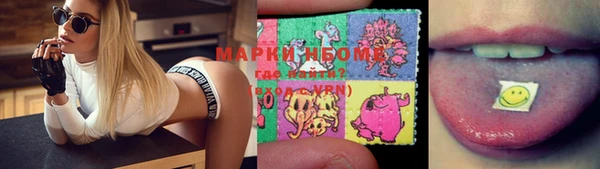 PSILOCYBIN Нягань