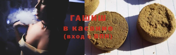 метамфетамин Кущёвская