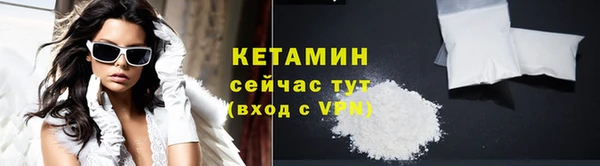 кокаин Александровское