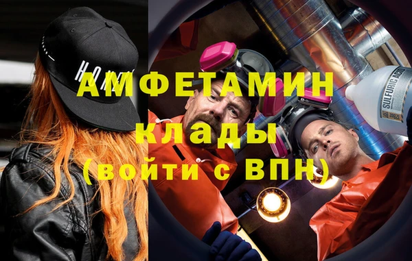 прущая мука Уссурийск