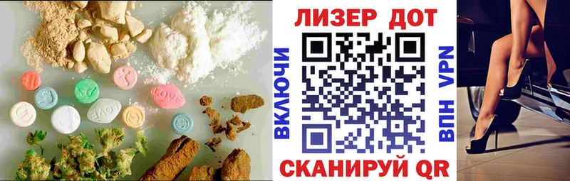 Лсд 25 экстази кислота  купить наркотики цена  Пучеж 