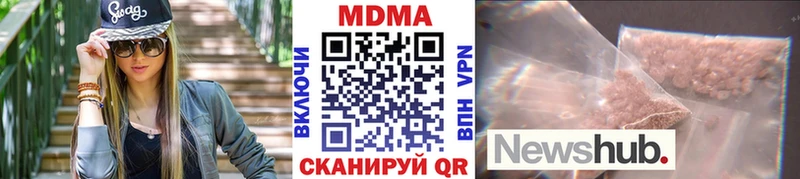 MDMA VHQ  Пучеж 