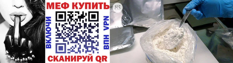 МЕФ VHQ Пучеж