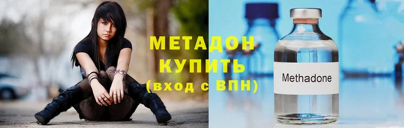 МЕТАДОН methadone  Пучеж 