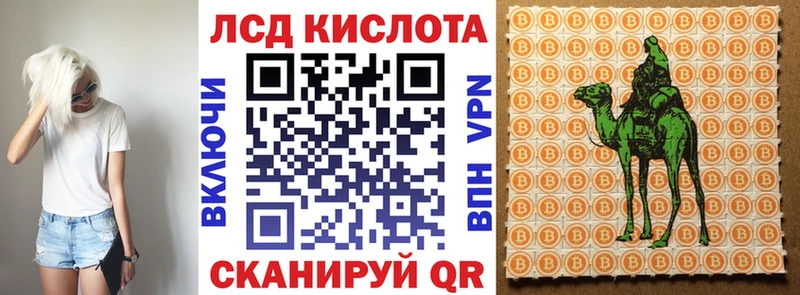 МЕГА маркетплейс  Пучеж  Марки N-bome 1,5мг 